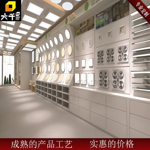 商業照明體驗店led產品展示柜商超燈飾推廣展柜