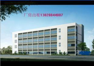 公明全新整棟、單層、獨(dú)院、廠房出租_商務(wù)服務(wù)_世界工廠網(wǎng)中國(guó)產(chǎn)品信息庫(kù)