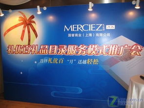 中秋送好禮 國譽推 風(fēng)月禮優(yōu)百 服務(wù)